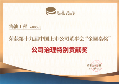 英文2024 ESG-辦公室1711.png